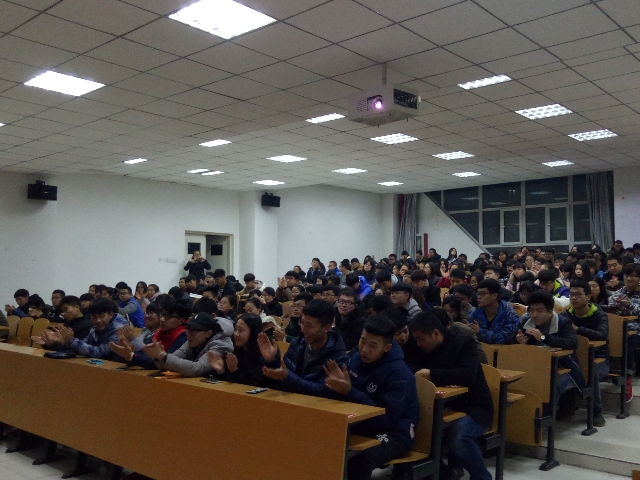 承接过往荣耀 克难砥砺前行——工管系2016-2017学年第一学期完满教育期末总结大会