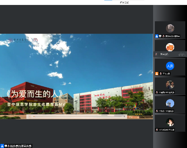 【青春雷锋月】“云”上答辩 用温暖言语阐述志愿来时路——2022年“雷锋宿舍”、“雷锋团支部”创建评选活动圆满落幕