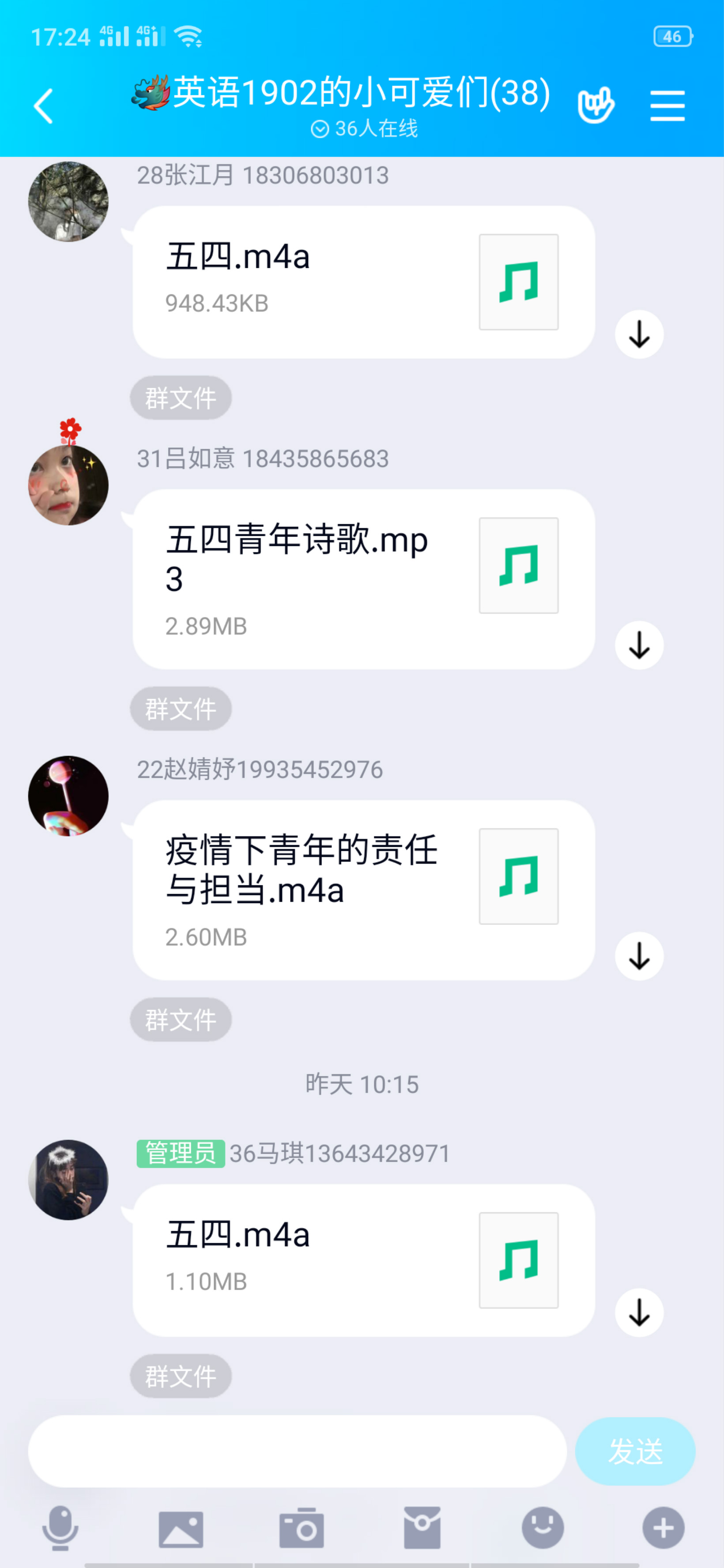 【完满班级】生命在奔跑 我们在微笑——外国语言文学系英语1902班、英语1903班、英语1904班完满班级活动
