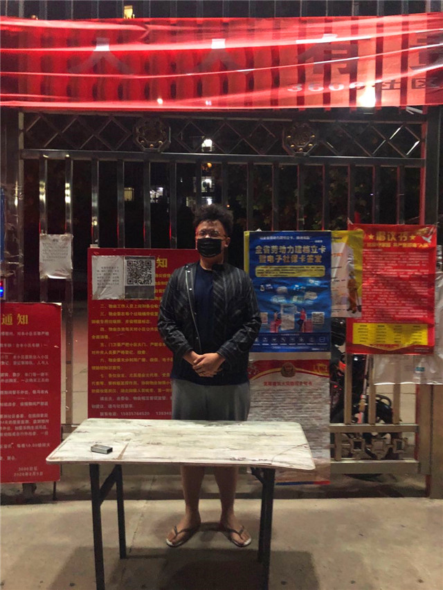 【完满班级】防疫大作战——电子1701班完满班级活动