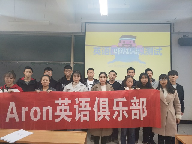 【社团快讯】社团“英”你更精彩