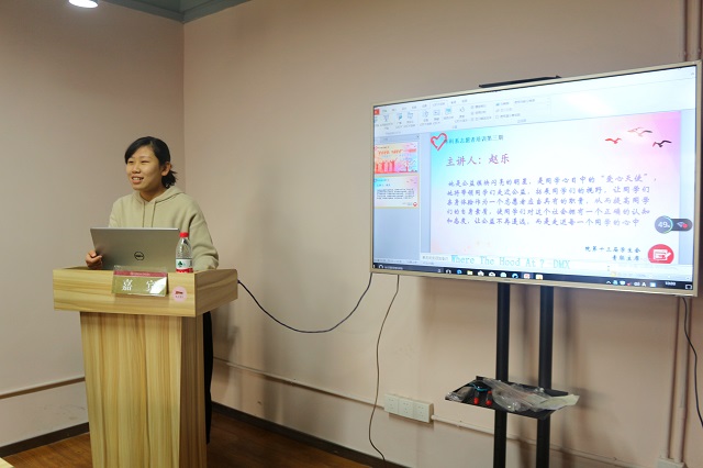 【社团快讯】学长计划第56期:乐善有恒 大爱无疆——环科系“学长计划·百花讲堂”第56期