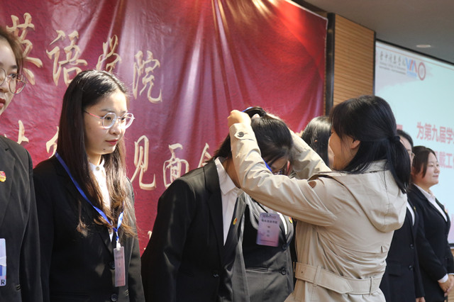 觉醒的青年力量——商务英语学院第九届学生组织见面会暨“知行班”第一期专题讲座