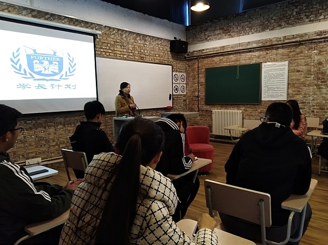 学长计划第479期:感恩路上 益起同行——远景学院第66期学长计划成功举办