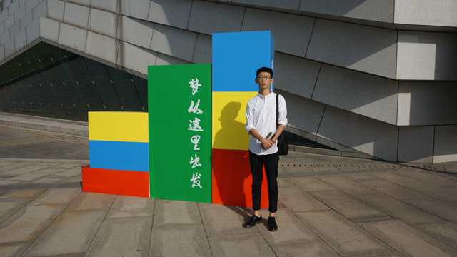 闪光的信院第120期:足下三顾首 明朝更有瀚海楼——闫立仁