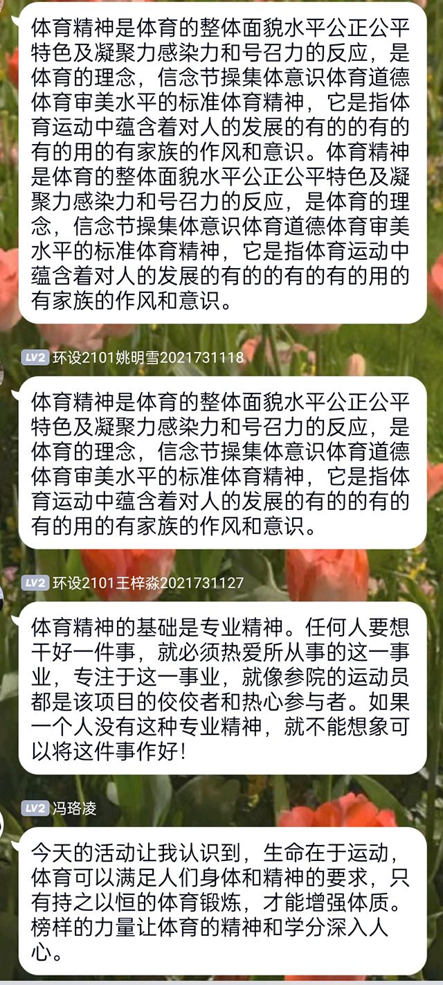 学长计划第963期:言传身教话初心 弦歌不缀助前行——艺术传媒学院“榜样成长 励志人生”超级学长系列活动第三十一期