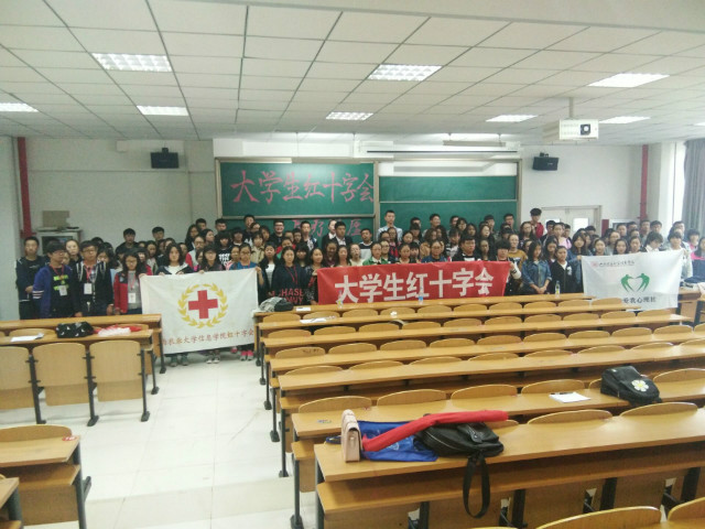 【社团快讯】大学生红十字会2016“大爱无疆·血脉相连”公益讲座