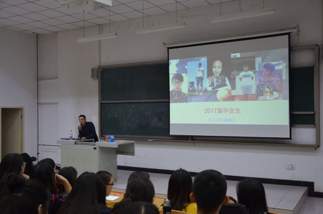 艺术传媒系2013级辅导员与毕业生共话“青春与远方”