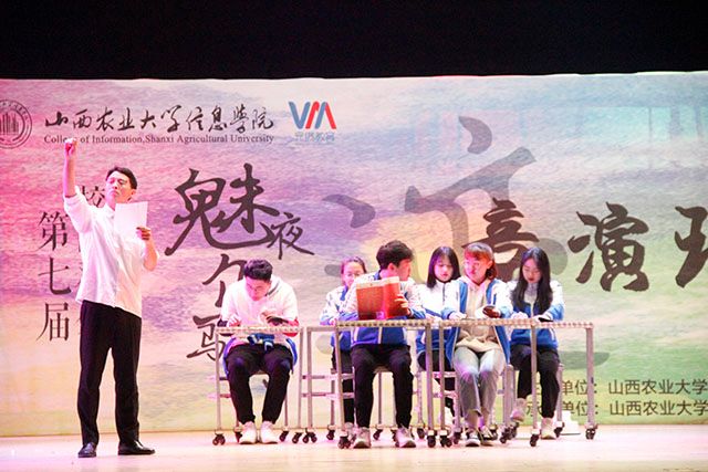 【戏剧节】第七届“魅夜乌马河”校园戏剧节竞演环节圆满落幕