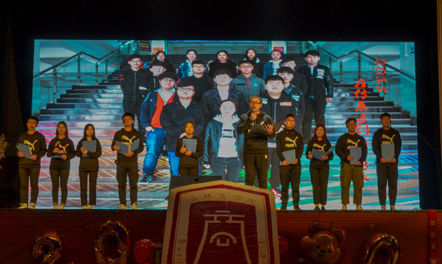 缤纷多彩元旦晚会:愿信院学子只争朝夕 不负韶华