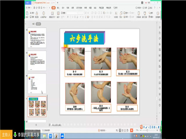 【辅导员说完满】疫情防控 知识培训——2016级召开“返校前疫情防控知识培训会”