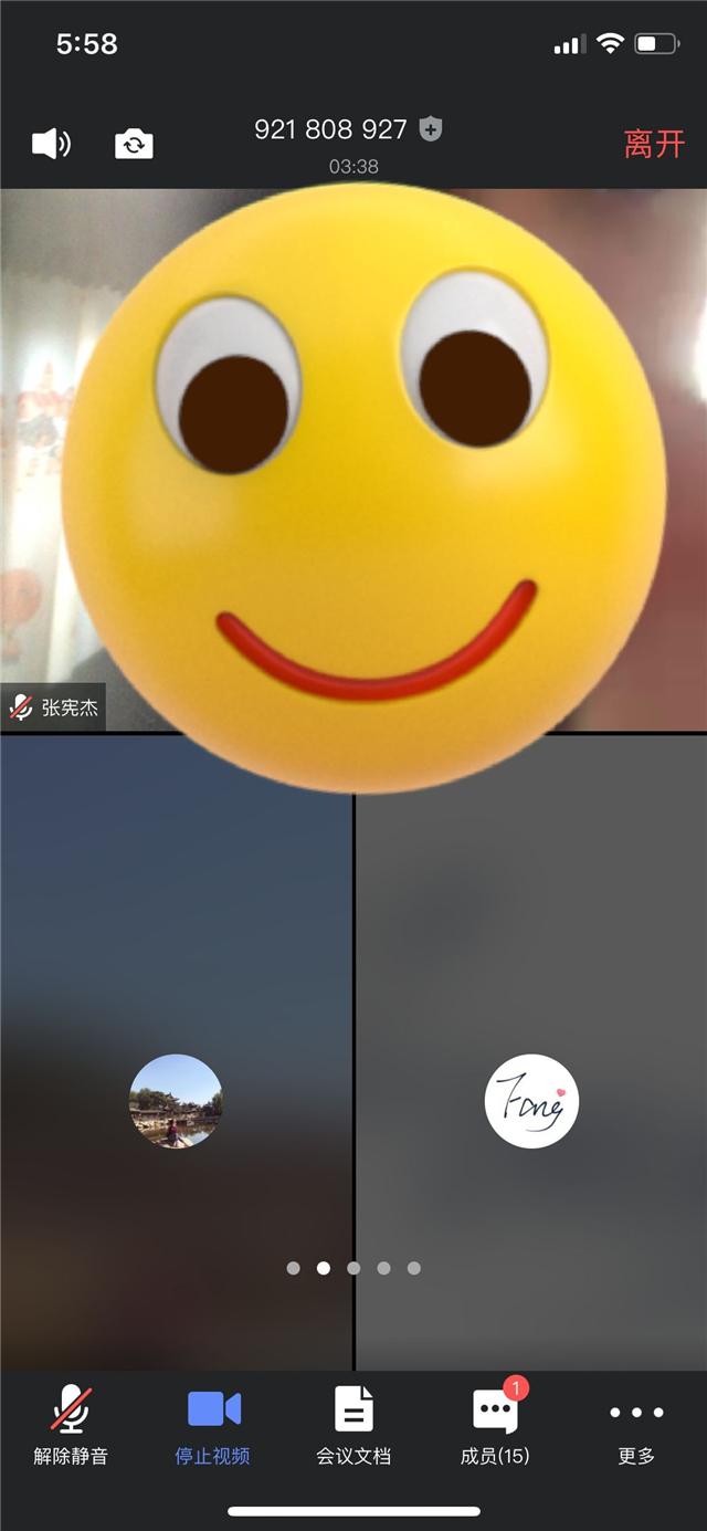 【主题团日】恩爱双眼 保护视力——大数据学院、信息工程学院软件1704班团日活动