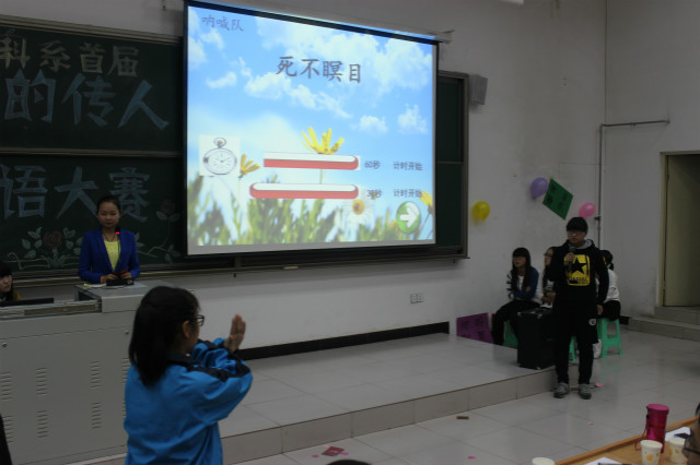 环科系举办首届“龙的传人”成语大赛