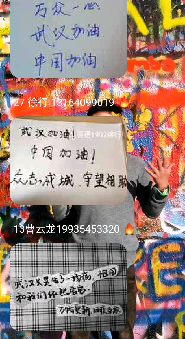 【完满班级】凝聚青春力量 齐心共战疫情——外语系英语1902班、经贸1901班2月完满班级活动