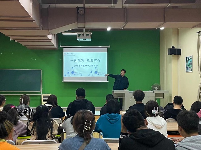 “一株茱萸 感恩有你”重阳节感恩主题活动