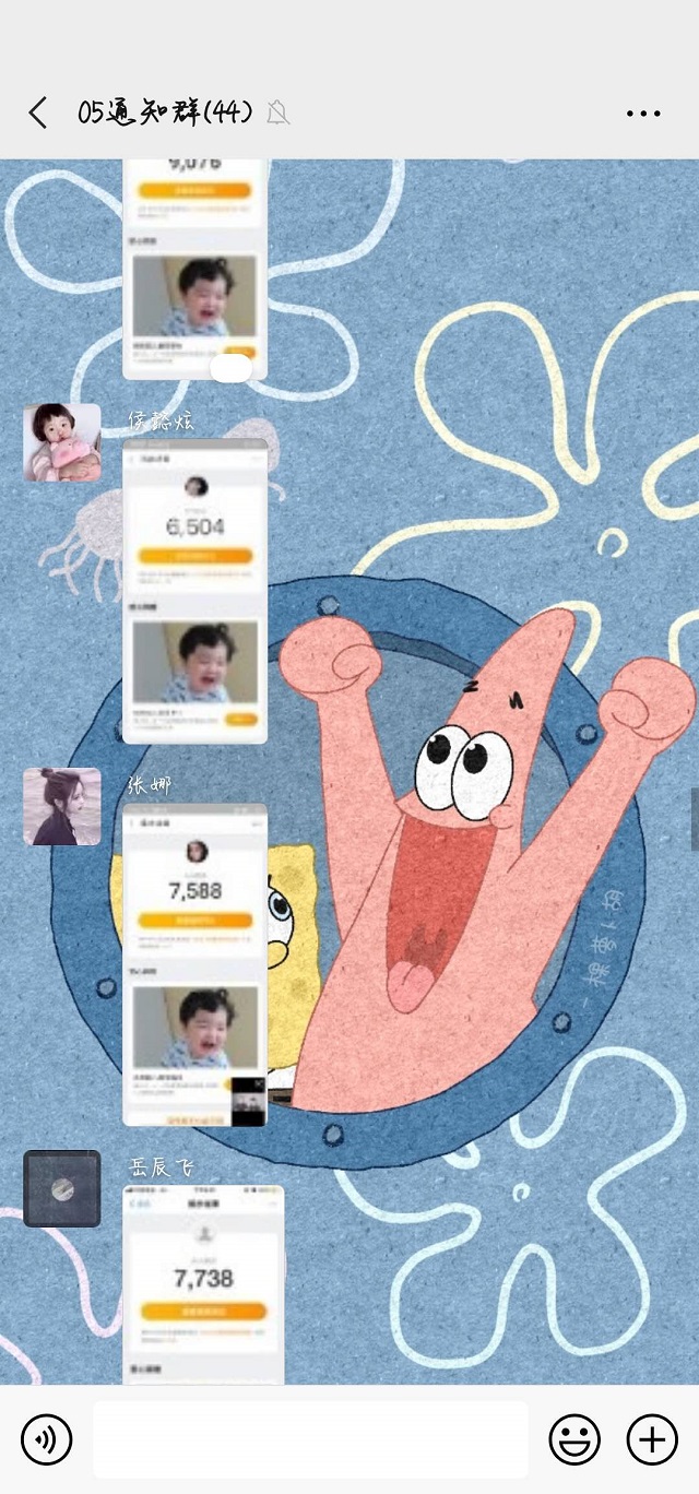 【主题团日活动】强身健体 病魔退散