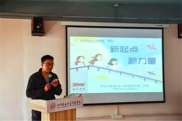书院第一周活动纪实:我们一起“趣”书院