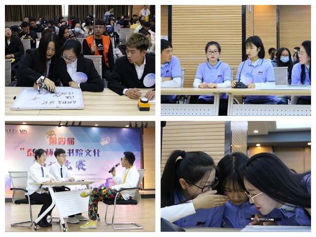 【信院力量·书联】记录精彩 修炼青春