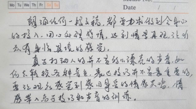 朗诵交流会:对话柴宋君老师 感受朗诵魅力