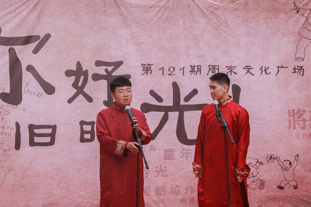 穿越时光 回到梦开始的起点——青藤书院举办“你好 旧时光”第121期周末文化广场