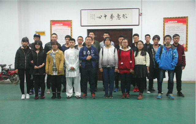 【辅导员说完满】远景学院辅导员说完满之“拳”心“拳”意道传承