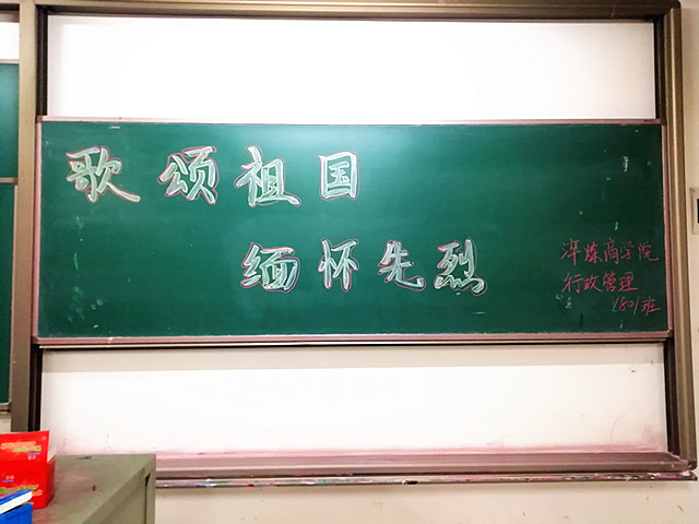 【完满班级】淬炼商学院4月完满班级主题活动回顾（三十二）