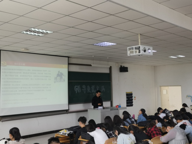 【辅导说完满】弘扬五四精神 凝聚青春力量 ——艺术传媒学院2017级辅导员说完满主题班会