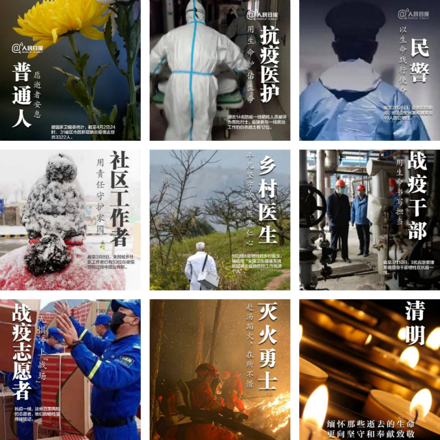 【完满班级】清明追思致敬英雄 家国永念缅怀同胞——网工1702班线上观影活动