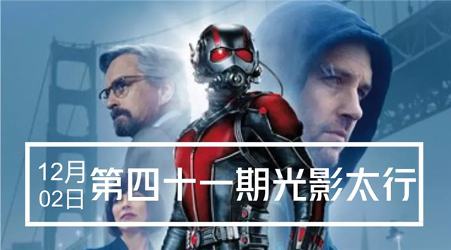 书院第十三周活动纪实:我们一起“趣”书院