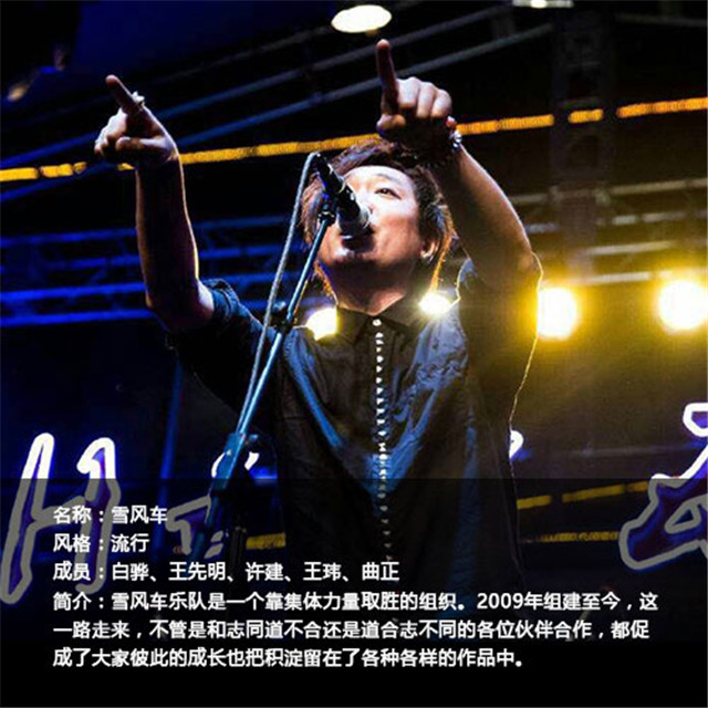 【音乐节】那一年·九月 入学信院 我们最期待音乐节