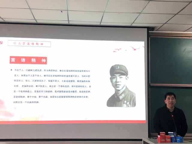 【辅导员说完满】弘扬雷锋精神 争当时代楷模——艺术传媒学院环设2017级辅导员说完满活动