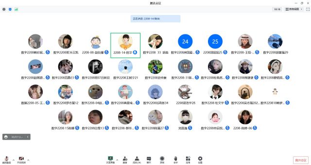 【完满团支部】生命与阅读同行 成功与自信相伴——大数据学院、信息工程学院数字2208班完满团支部活动