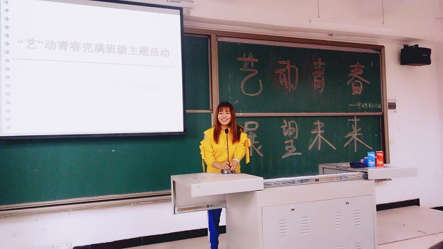 【完满班级】年少衬轻狂 谈笑倚同窗——淬炼商学院“艺”动青春主题活动（四十二）