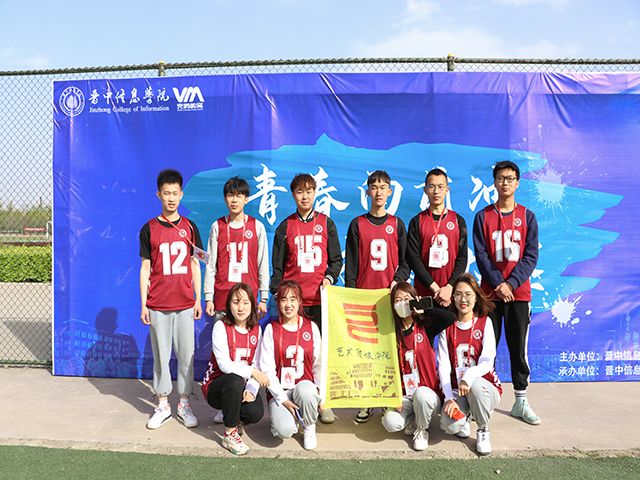 携手拼搏凝一心 同舟共济铸辉煌