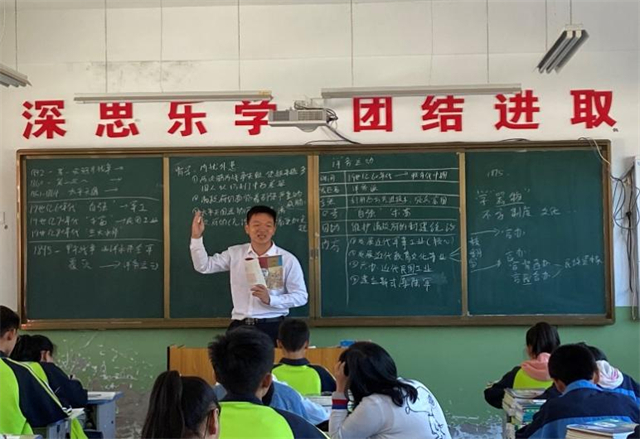 【三下乡】启航新征程 擘画乡村振兴新蓝图