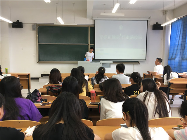 【完满班级】青春正能量 行走满校园——食品与环境学院土管1601班举办完满班级活动