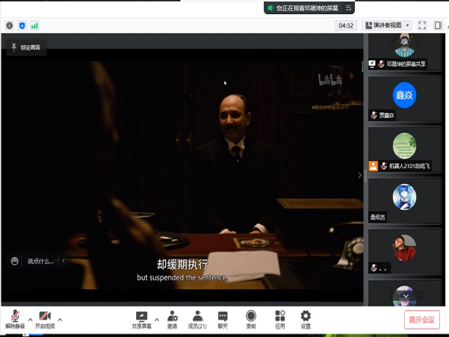【完满班级】“疫”苦思甜 电影鉴赏——智能工程学院机器人2101班、机制2104班、机制2101班完满班级活动合集