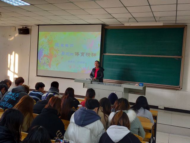 【辅导员说完满】说说我们身边的体育精神——艺术传媒学院19级动画、环设辅导员说完满活动