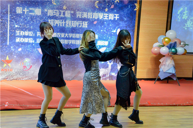 【青马工程】点亮青春圣火 筑梦“青马”旅程——第十二期“青马工程”完满教育学生骨干培养计划知行班结业典礼圆满落幕