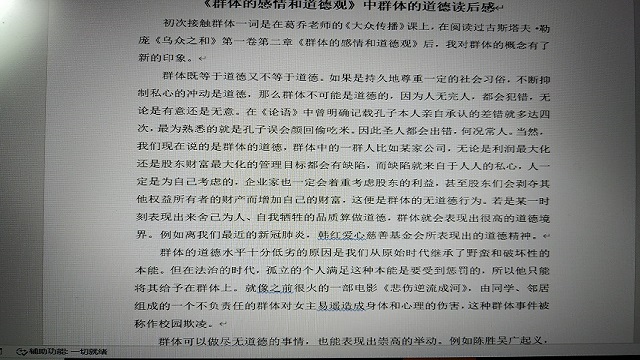 【完满班级】品书中冷暖 看云卷云舒——远景1803完满班级活动