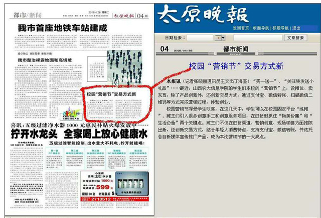 【信院力量】工管系第九周系级完满活动心得感悟纪实