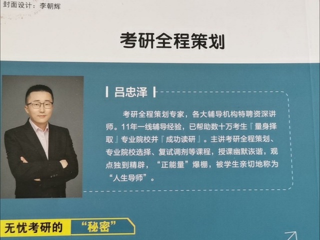 学长计划第784期:坚定不移 有志竟成——食品与环境学院“学长计划·百花讲堂”第100期