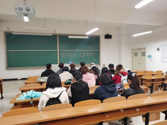 【完满班级】节约粮食 光盘行动——艺术传媒学院动画2002班主题班会