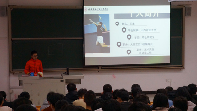 【辅导员说完满】带你走完大学最后一课——大数据学院、信息工程学院开展辅导员说完满活动