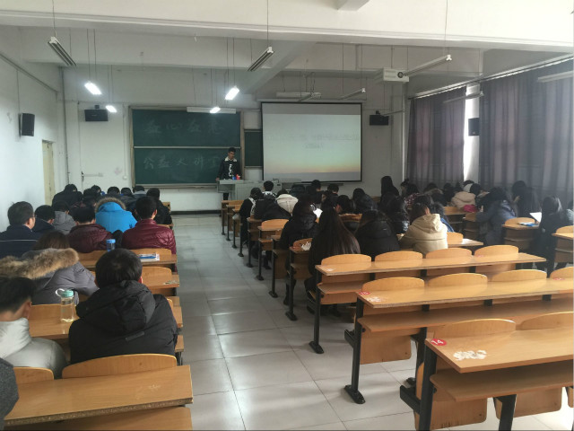 【完满班级】经管系2014级国贸专业举办完满班级系列活动
