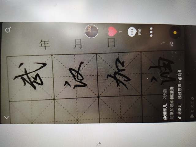 【完满班级】众志成城 抗击疫情