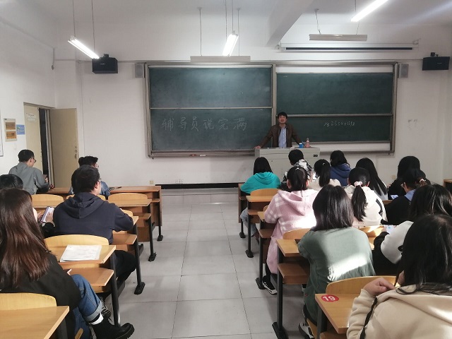 【辅导员说完满】保护网络安全 谨防电信诈骗——食品与环境学院2019级辅导员说完满年级会