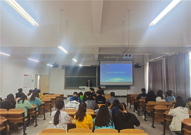 学长计划第774期:薪火相传 蓄力前行——智能工程学院第一百零五期学长计划