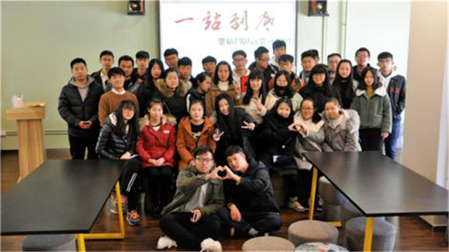 【完满班级】才艺大比拼——淬炼商学院“善”行青春主题活动(六十一)