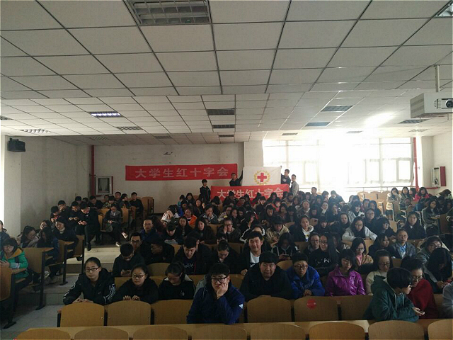 大学生红十字会“不忘初心 继续前行”公益活动
